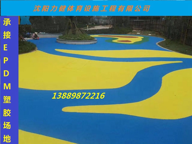 幼兒園塑膠