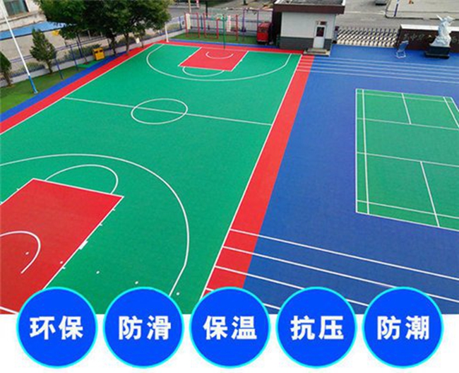 塑膠球場(chǎng)